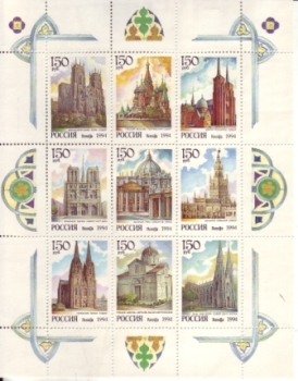 RUS 0368 / 0376 KLBG ** - 1994